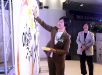 2025 유성구 마을공동체 한마당