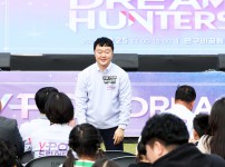 제13회 유성구 자원봉사 대축제