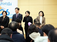 전민동 제3기 주민자치회 발대식