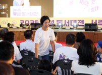 2025 유성독서대전