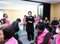 2026년 드리미봉사단 정기총회