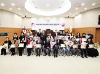 2026년 상반기 지역사회 발전 유공구민 표창패 수여