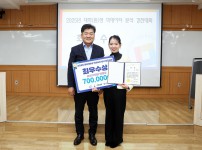 2025년 대학생 빅데이터 분석경진대회