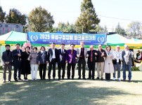 제7회 유성구청장배 파크골프대회