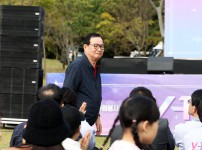 제13회 유성구 자원봉사 대축제