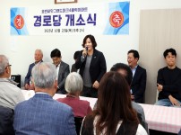 호반써밋그랜드파크4블럭 경로당 개소식