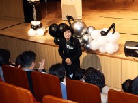 유성구 지역아동센터 꿈나무 재능발표회