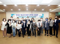 송재만 의원, 청소년시설 운영개선을 위한 기관장 간담회 개최