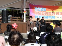 2025 다문화가족과 함께하는 세계문화축제