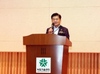 2025.11.14 제24회 농촌지도자 진잠지역연합회 화합전진대회