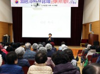 2026 유성노인대학 제1학기 개강식