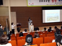 2022년 열린 어린이집의 날 부모교육 참석