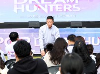 제13회 유성구 자원봉사 대축제