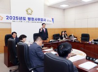 사회도시위원회, 행정사무감사 통해 구정 전반 개선 요구