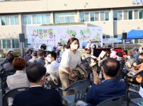 신성동 온 마을축제