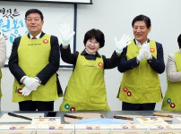 유성구자원봉사센터 '사랑의 떡국떡 나눔'