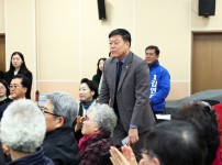 유성구노인복지관 노인일자리 발대식