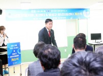 궁동 마을커뮤니티센터&청년지원센터 개소식