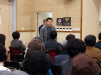 유성구남부노인복지관 노인일자리 사업  발대식(1차)