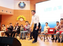 제21회 위드마라톤대회