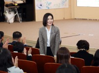 2025 대전어린이집연합회 유성구지회 보육인 한마음대회