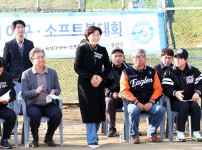 제10회 유성구청장배 야구소프트볼 대회