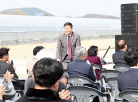 서남부스포츠타운 조성사업 착공식