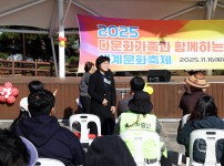 2025 다문화가족과 함께하는 세계문화축제