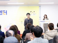 구즉문화센터 개소식