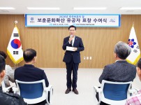 호국보훈의 달 보훈문화확산 유공자 표창 수여식