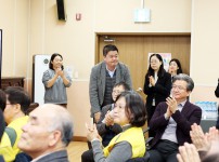 유성구노인복지관 노인일자리 발대식