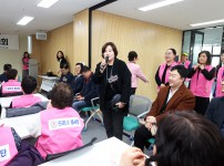 2026년 드리미봉사단 정기총회