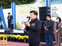 2025과학기술인과 주민화합한마당