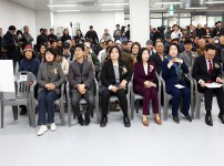 구즉문화센터 개소식