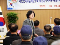 고엽제전우회 유성구지회 지회장 이취임식