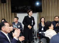 제22기 민주평통유성구협의회 1분기 정기회의