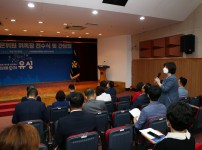 민주평통 지역대표 자문위원 위촉장 전수식