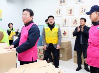 유성구자원봉사협의회 사랑의 떡국떡 나눔행사