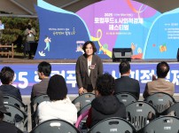 2025로컬푸드&사회적경제 페스티벌