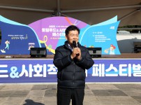 2025로컬푸드&사회적경제 페스티벌