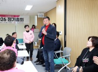 2026년 드리미봉사단 정기총회