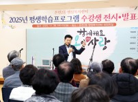 온천2동 주민자치 평생학습 프로그램 발표회