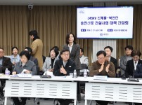 신계룡 북천안 송전선로 건설사업 대책 간담회