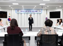 2025년 여성친화도시 주민참여단 성과보고회