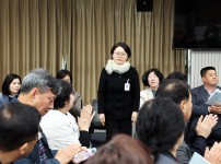 제22기 민주평통유성구협의회 1분기 정기회의