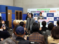 2025 장애인 평생학습도시 성과보고회