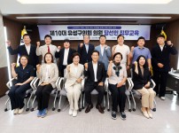 제10대 유성구의회 당선인 대상  ‘의정 역량 강화 및 청렴 교육’ 개최