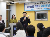 제6기 유성청년네트워크 위촉식