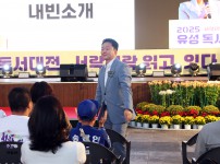 2025 유성독서대전