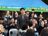 제19회 구즉한마당축제